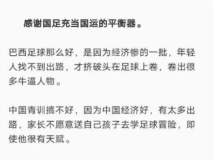 希望杯官方网站_希望杯是谁组织举办的_世界杯还有希望