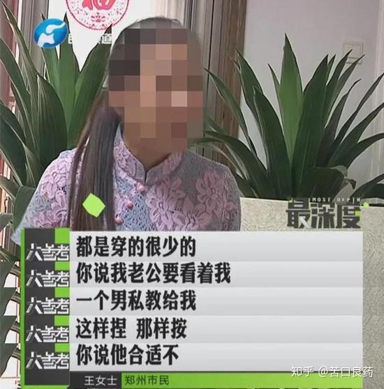 峪芮游泳健身时代壹号店女记者推荐办卡