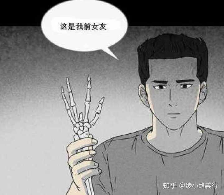 世界漫画大赛_世界杯漫画_韩国世界杯漫画